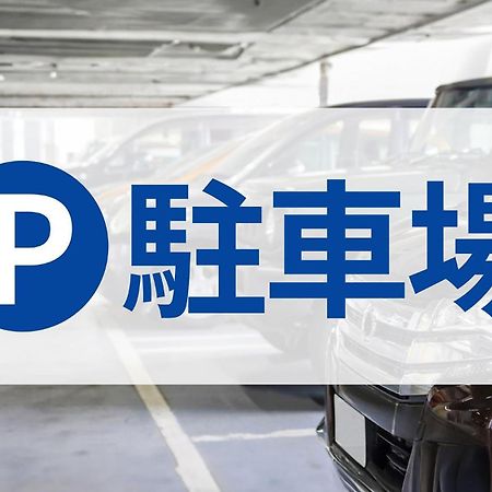 Toyoko Inn Shonan Hiratsuka eki Kita guchi No 1 Bagian luar foto