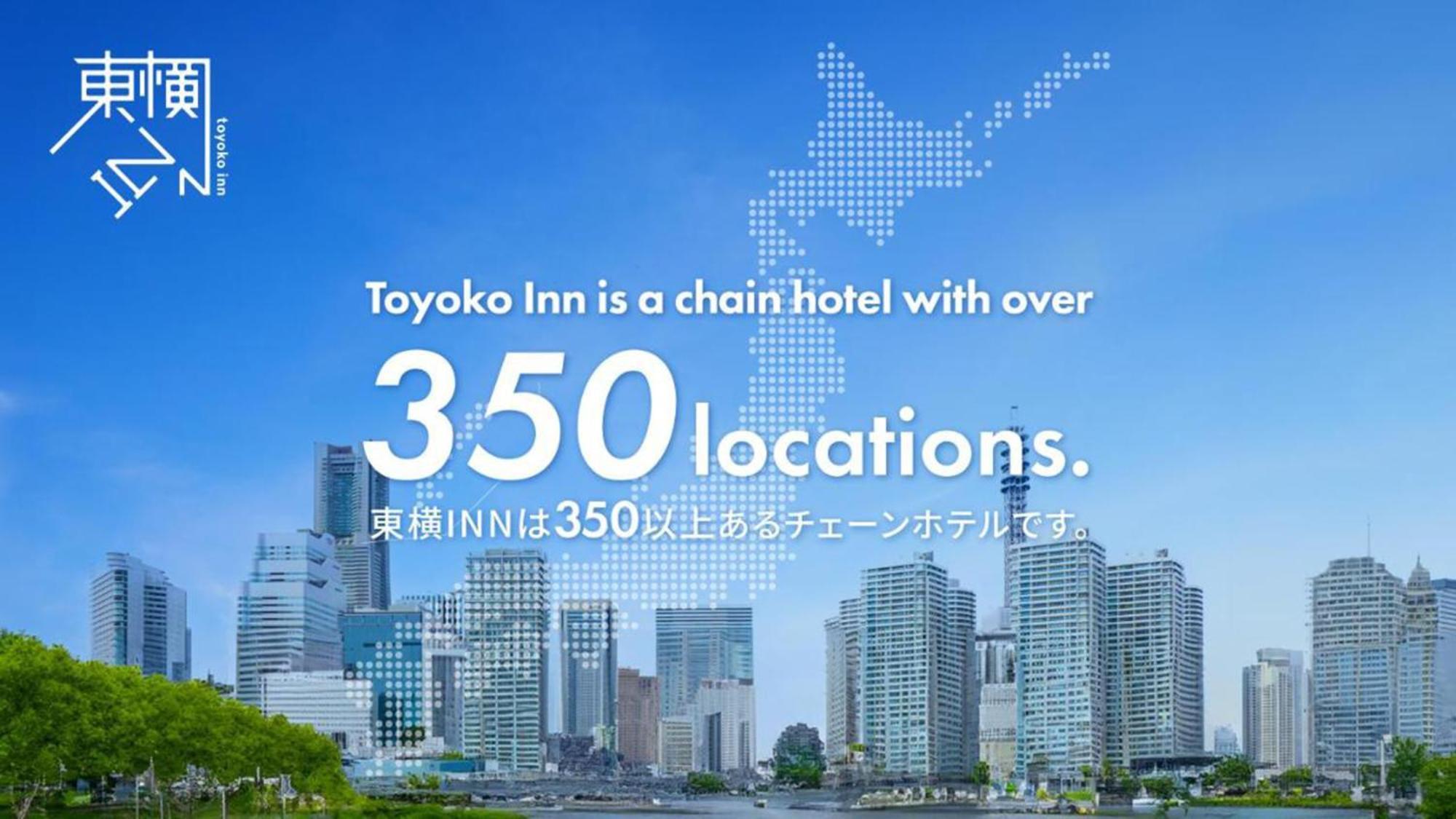 Toyoko Inn Shonan Hiratsuka eki Kita guchi No 1 Bagian luar foto